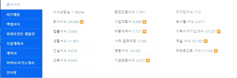 휴가건설 이미지