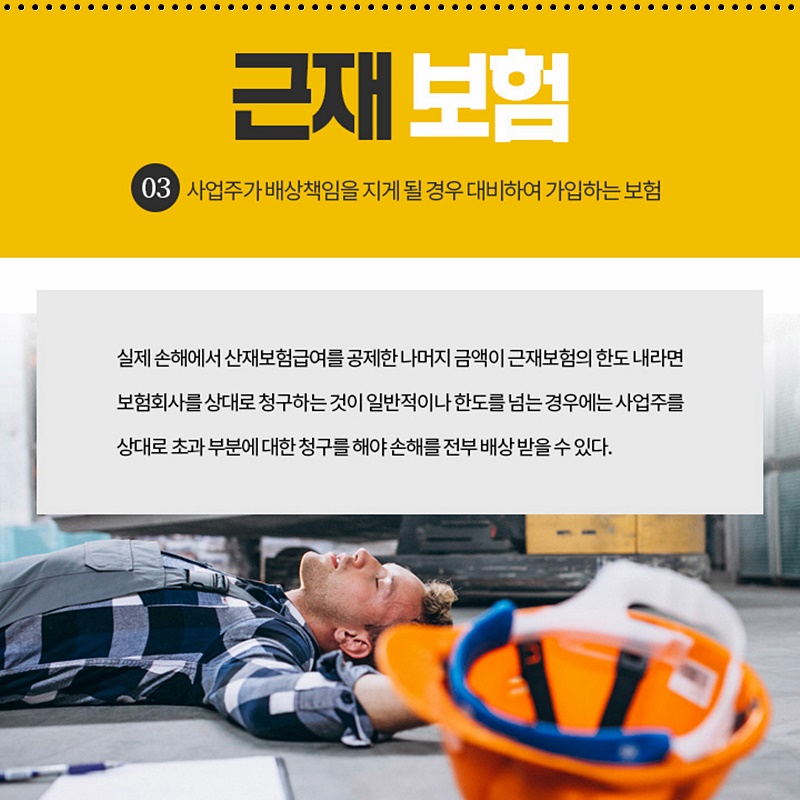 미온상회 이미지
