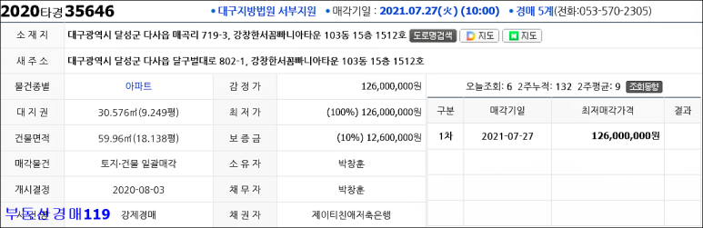 한서세탁소 이미지