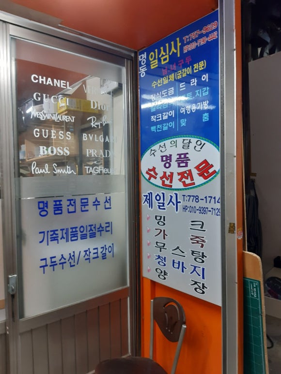 남대문수선 이미지