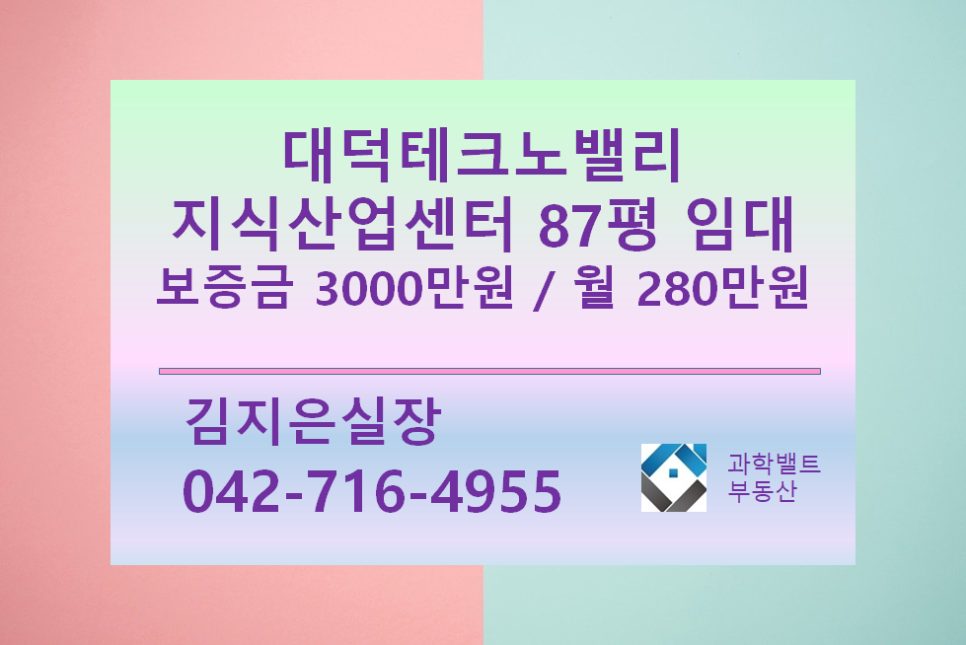 미건산업 이미지