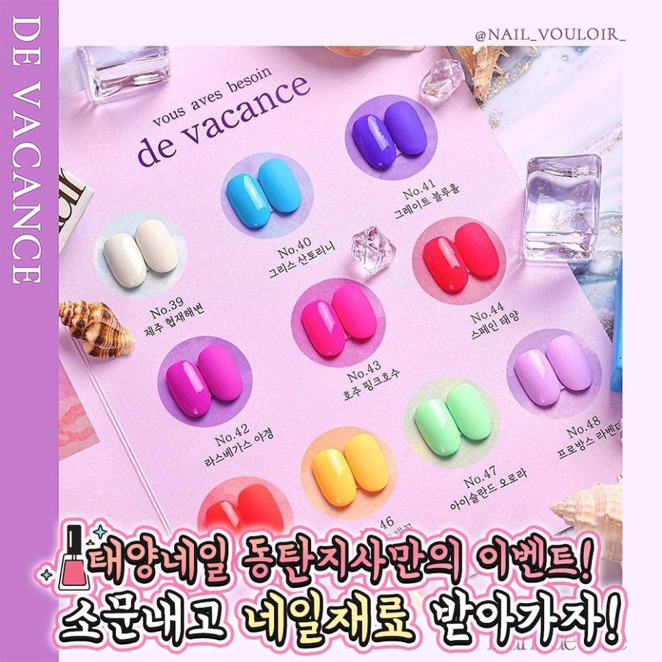 미오네일 이미지