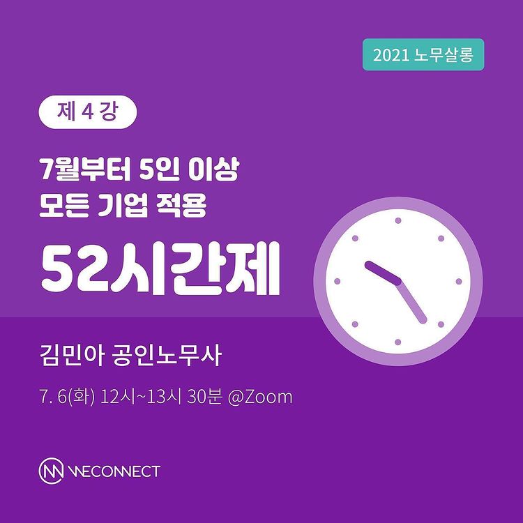 위커넥트 이미지