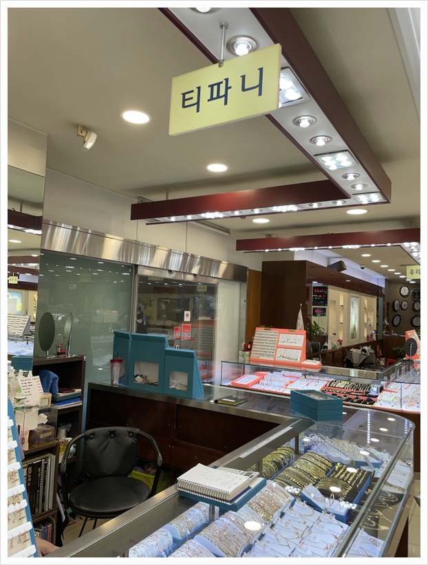 부평티파니 이미지