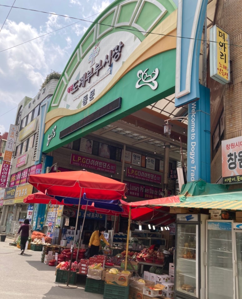 고집도계점 이미지