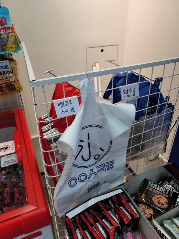 응응스크르부산 이미지
