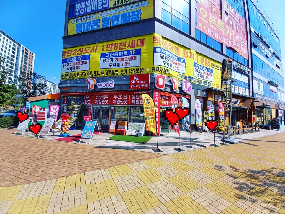 동탄2일등폰 이미지