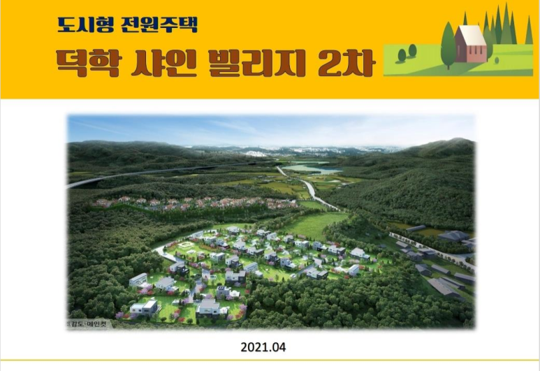 공주IC(정안) 이미지
