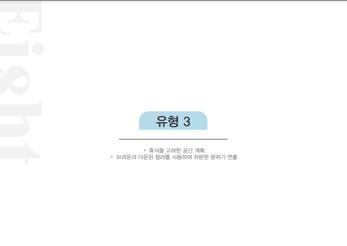 가온도서관 이미지