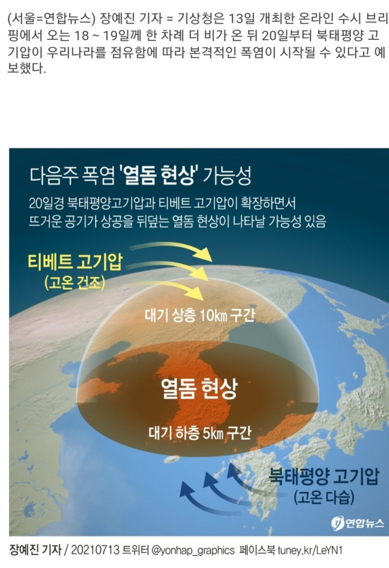 전북에어컨 이미지