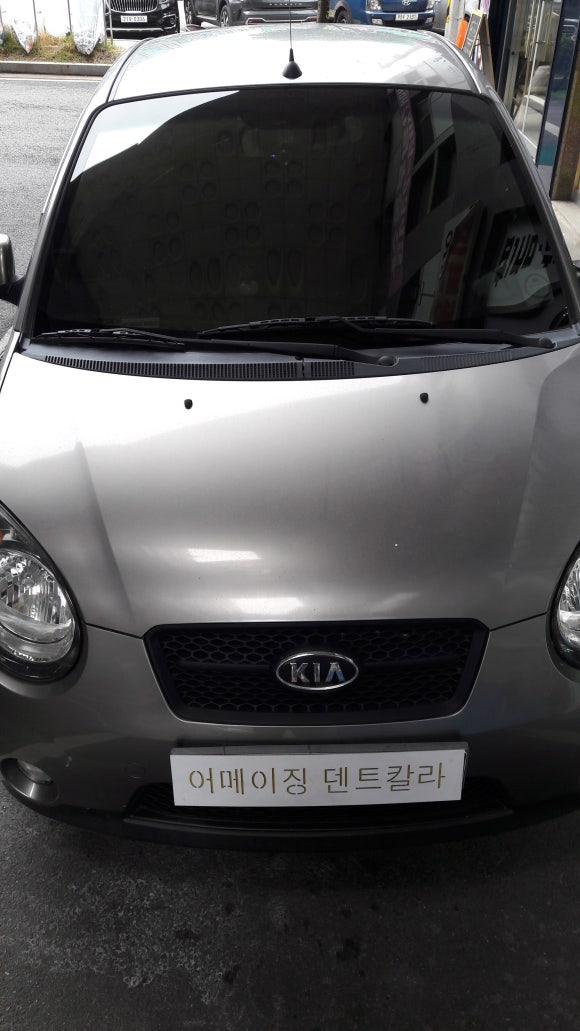칼라스팀엔덴트 이미지