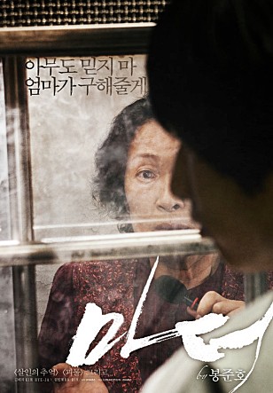 마더쿡 이미지