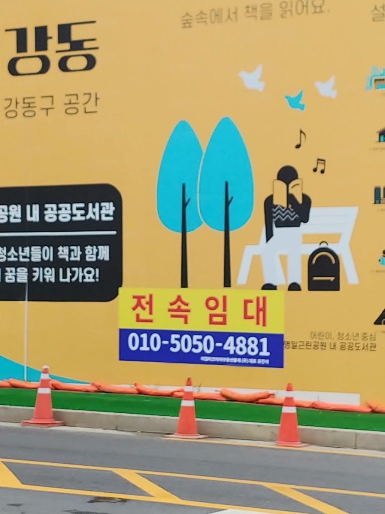 팍스에비뉴 이미지