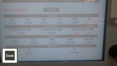 리멤버스터디카페 이미지