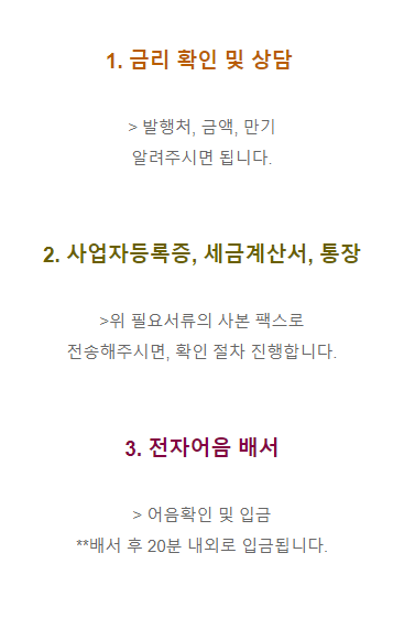 (주)해창기업 이미지