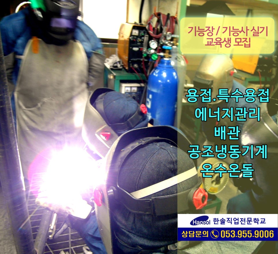 한솔에너지 이미지