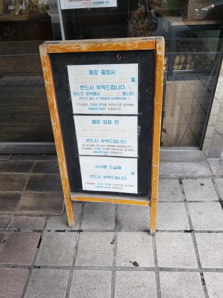 선물같은오늘(가경점) 이미지