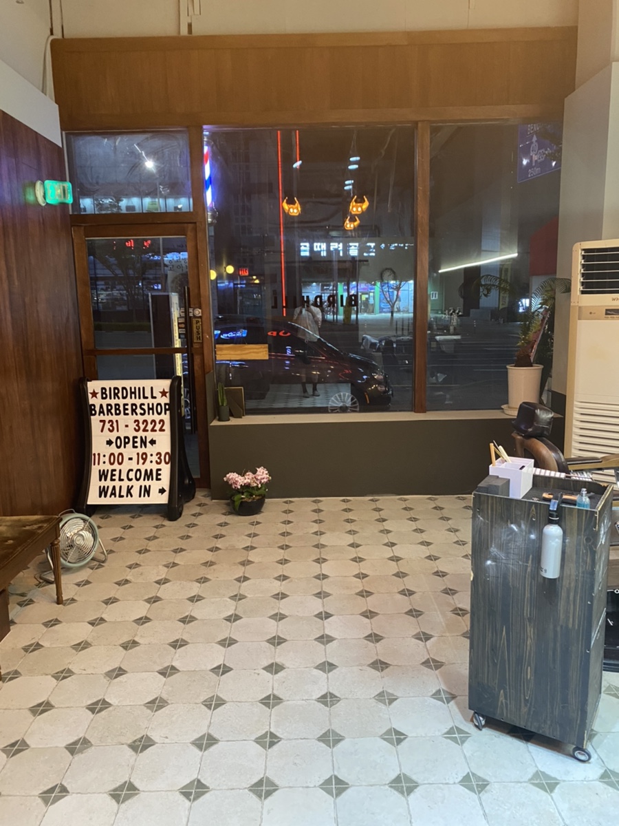 버드힐바버샵 이미지