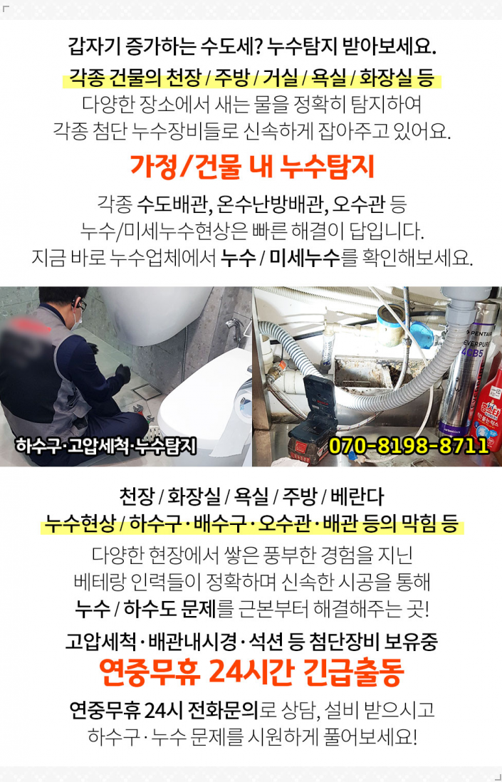 충남이발관 이미지