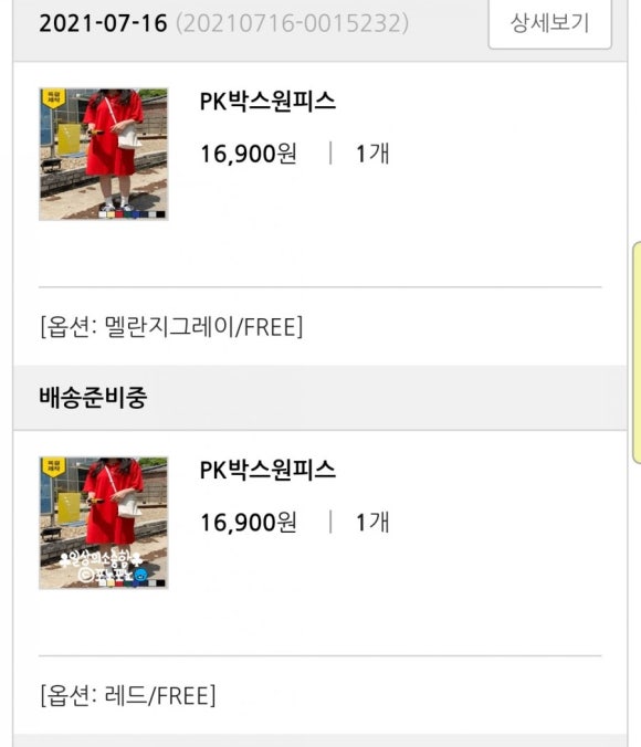 라떼는토스트 이미지