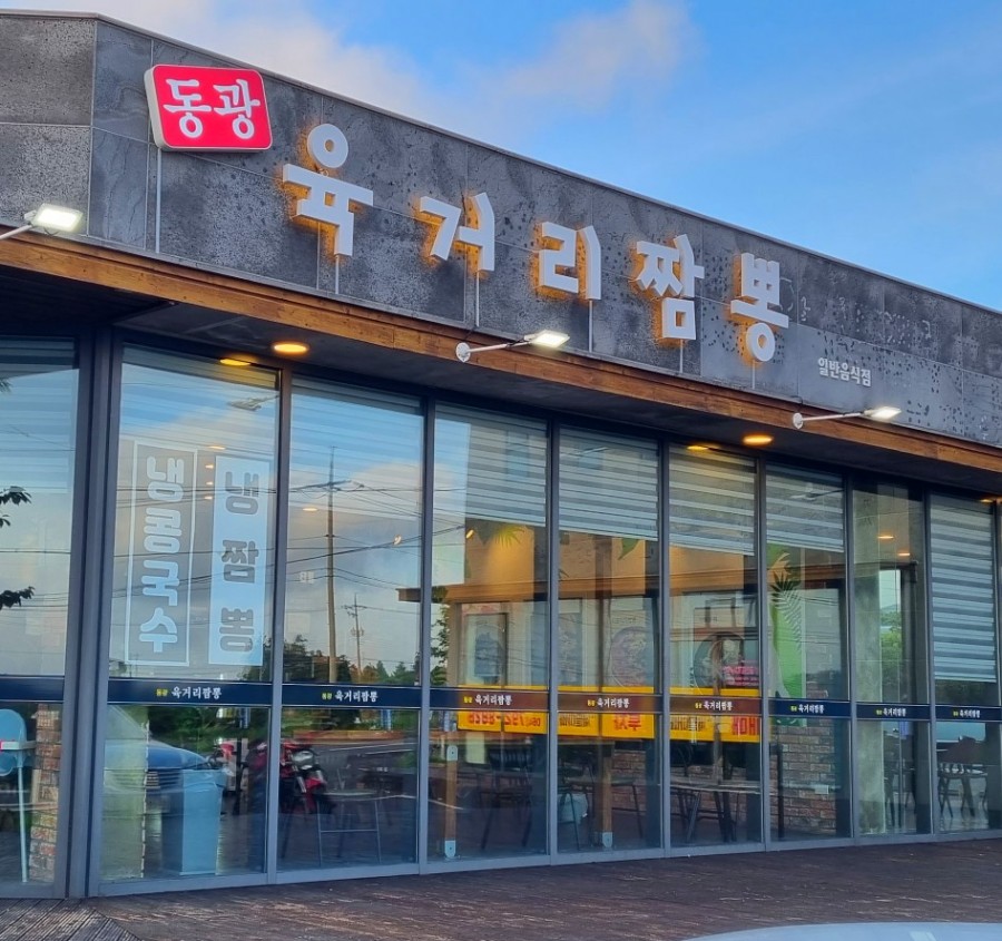 육거리고추 이미지