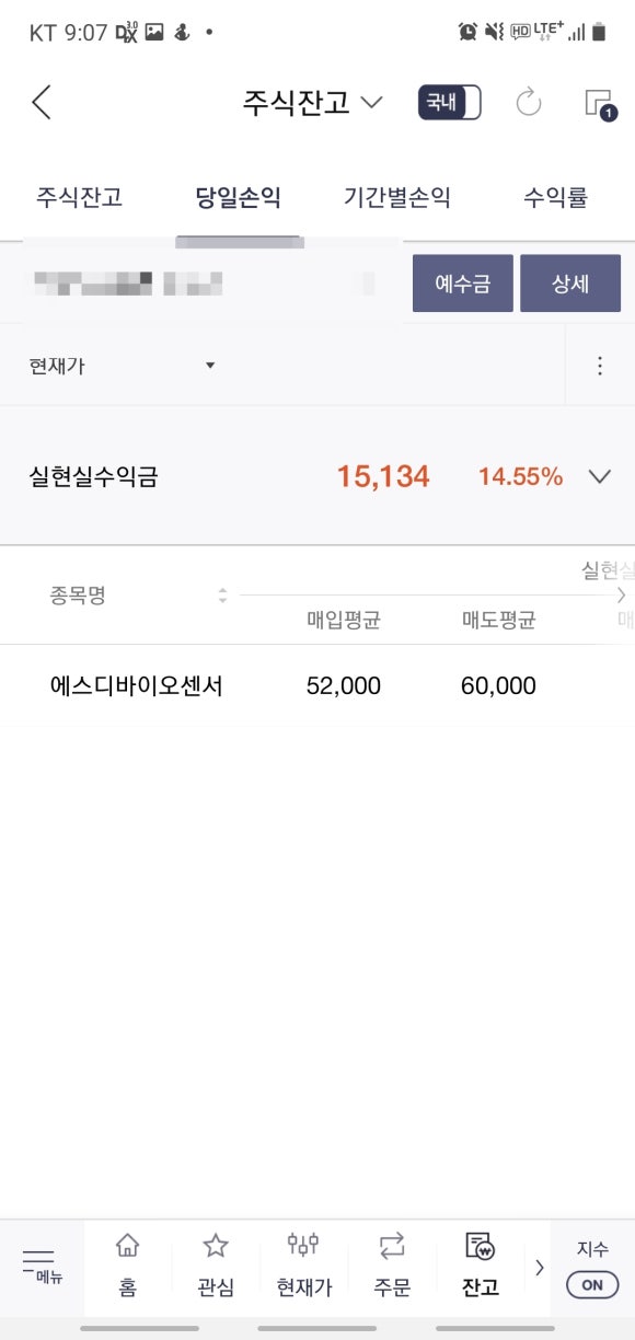 에스디바이오 이미지