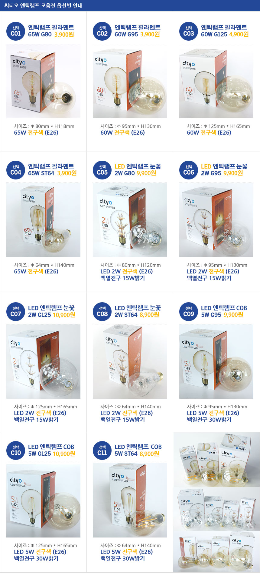 삼정커피숍 이미지