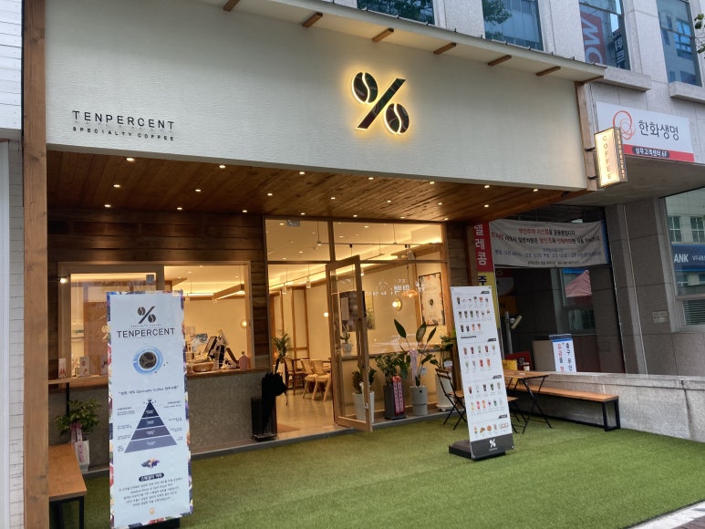 텐퍼센트 이미지