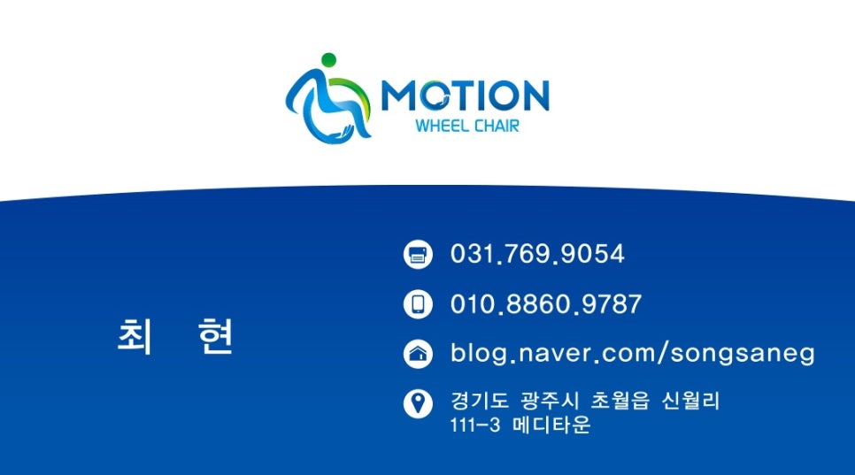 흥덕우리요양병원 이미지