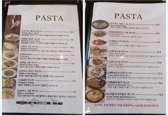 스푼위에포크 이미지
