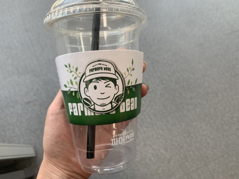 파머스빈 이미지
