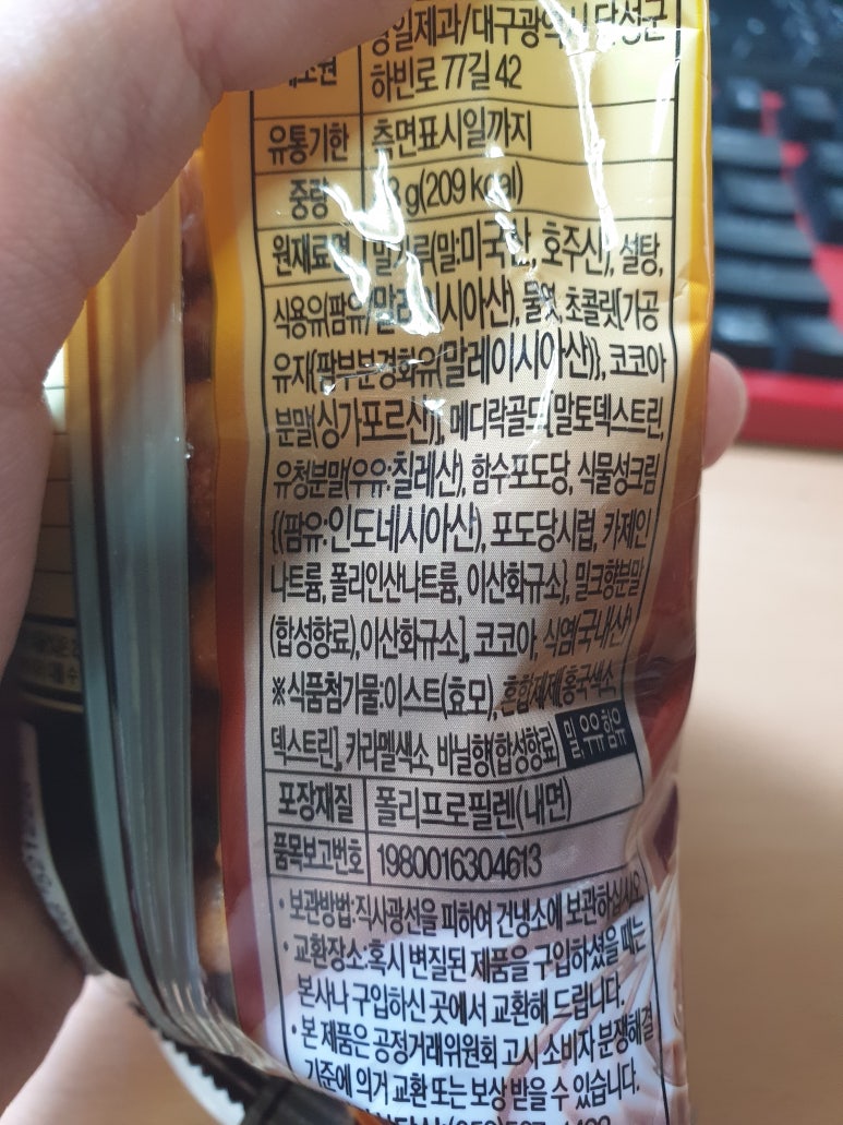 밀.밭두렁 이미지