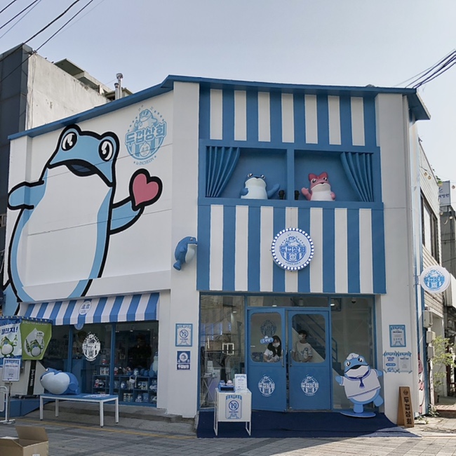 평리상회 이미지