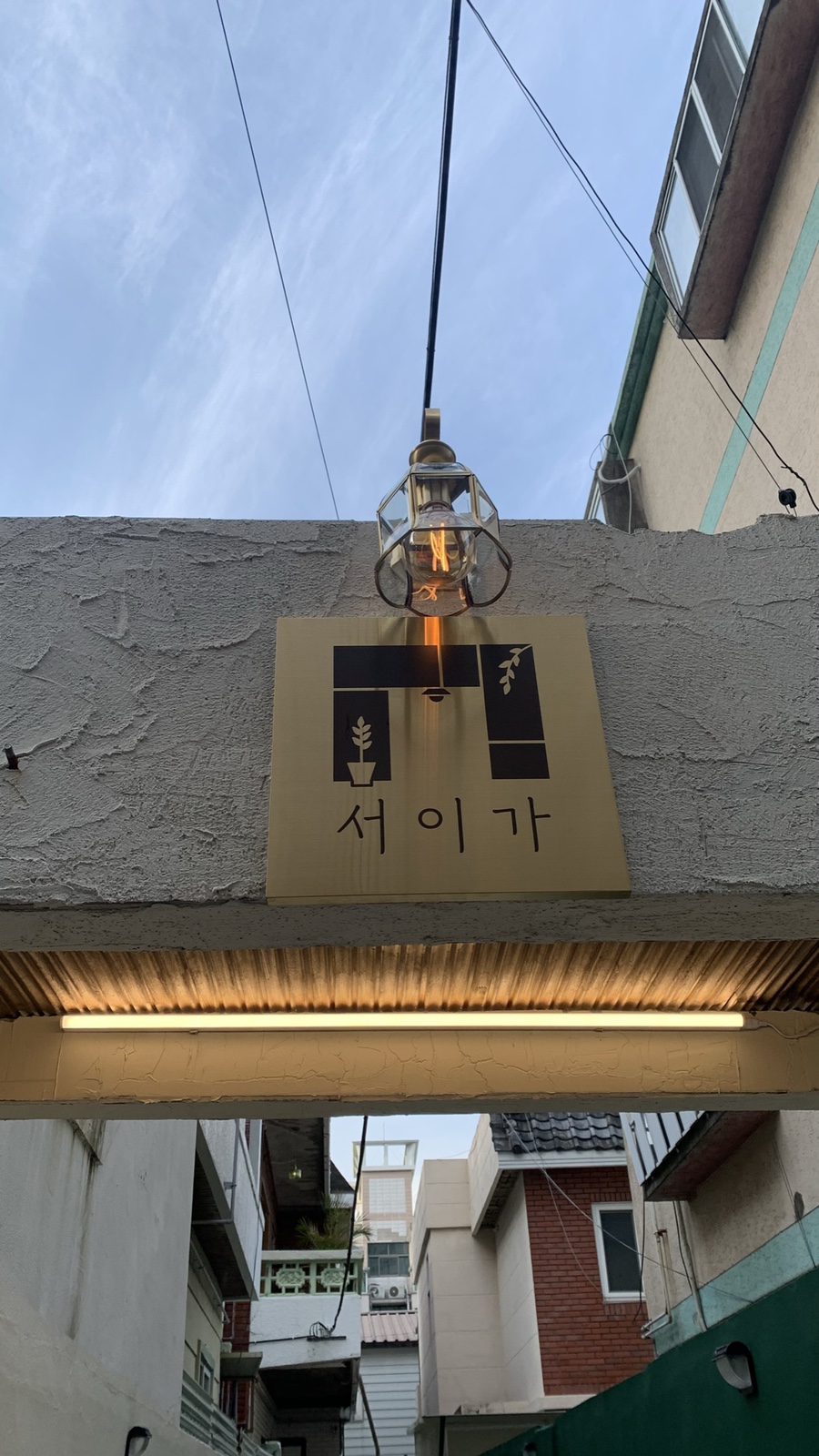 카페서이 이미지