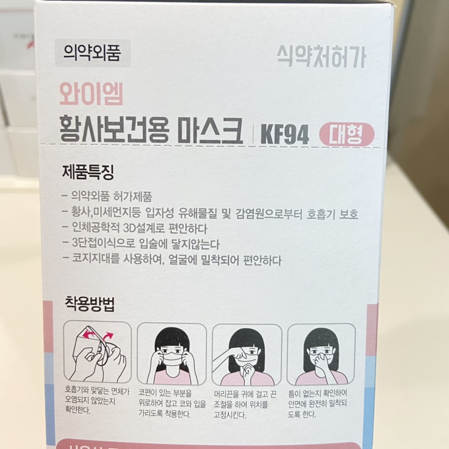 와이엠설계 이미지