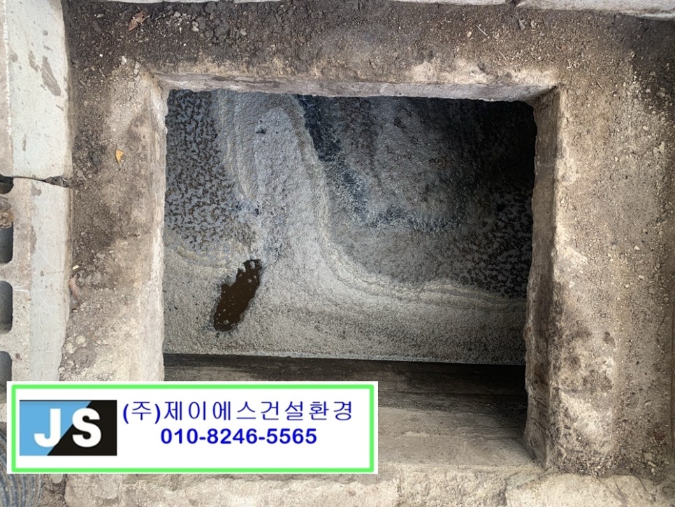 (주)제이에스환경 이미지