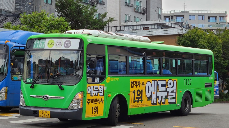 영신슈퍼 이미지