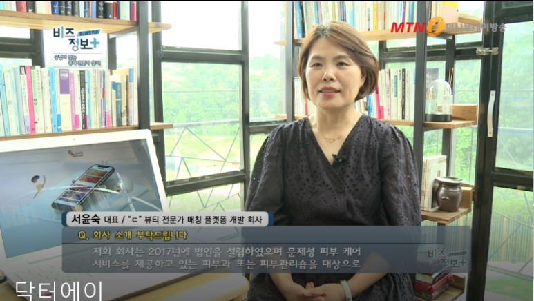 (주)에이플러스이 이미지
