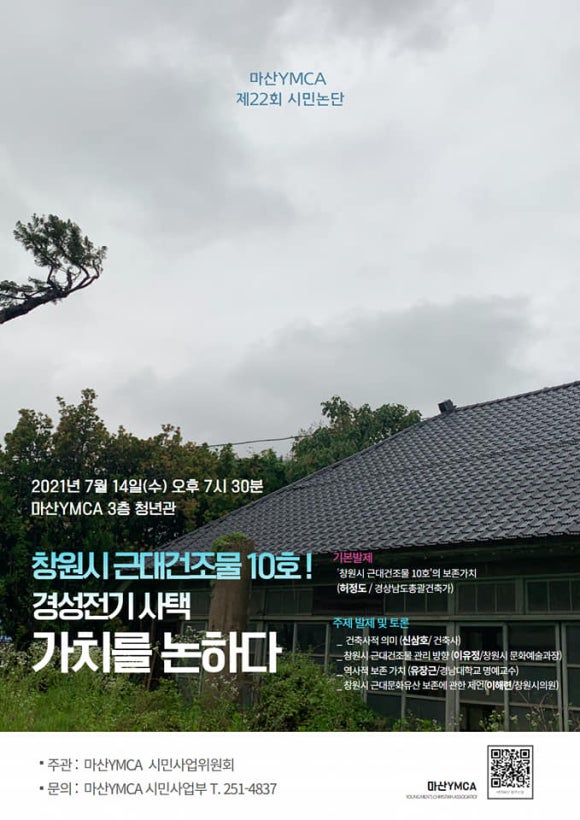 삼호전기 이미지