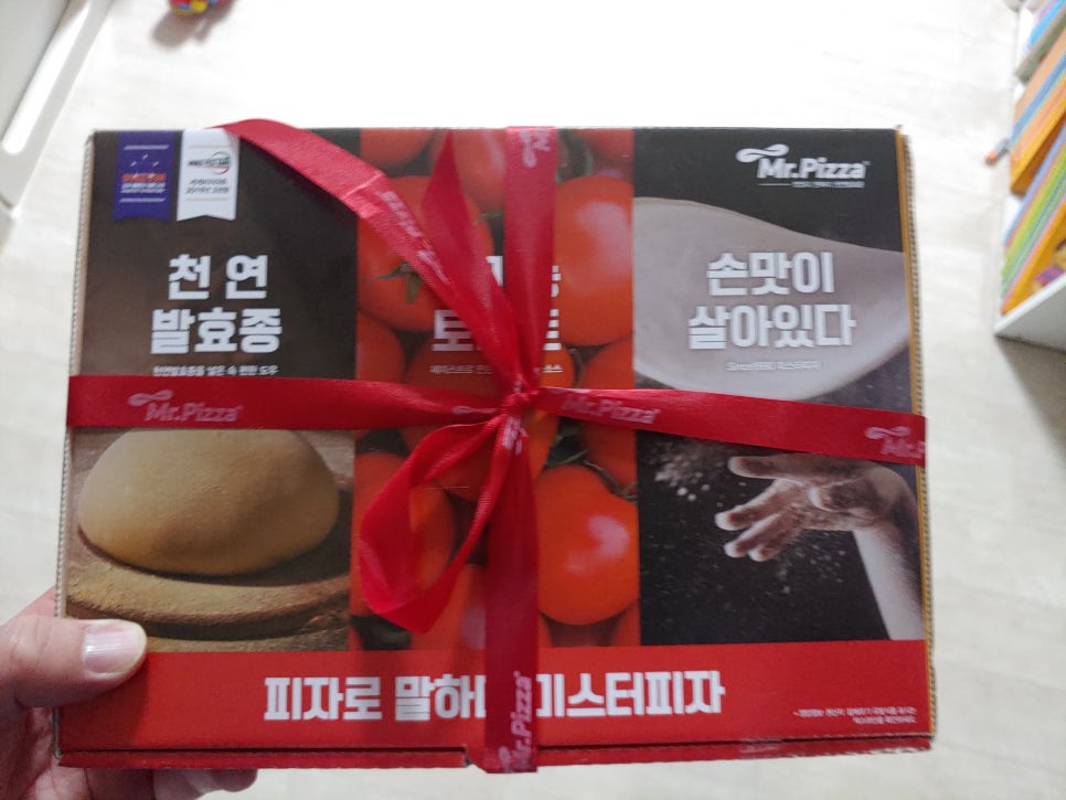 미스터피자부산외대점 이미지