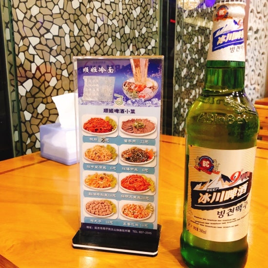 연길순희냉면 이미지
