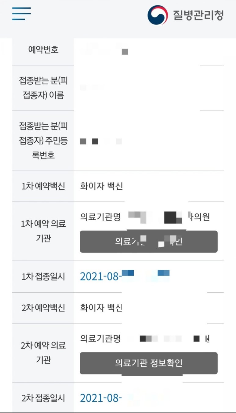 가든에이 이미지