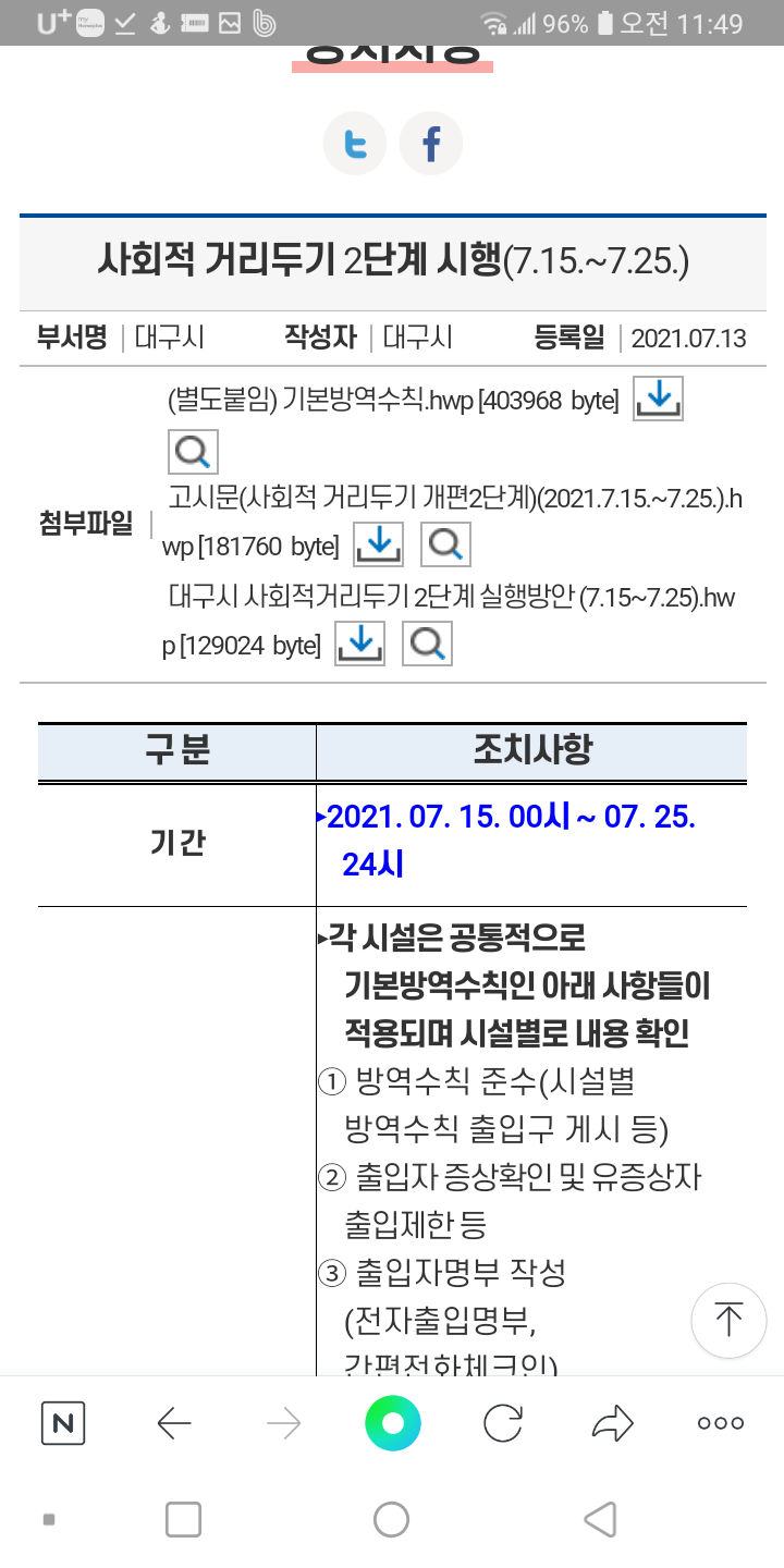 투썸플레이스대구 이미지