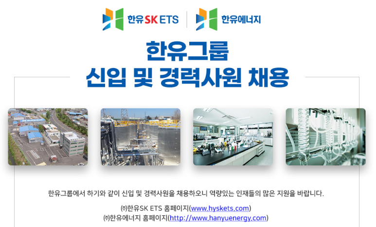 (주)한유 이미지