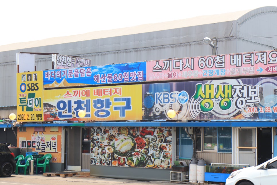 GS25항동라이프 이미지