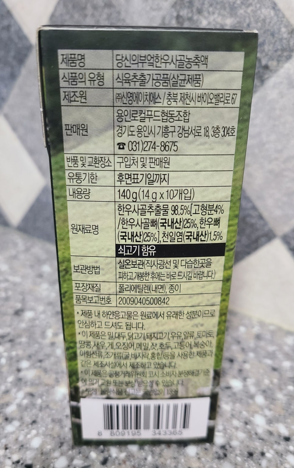 (주)신영에이치에스 이미지