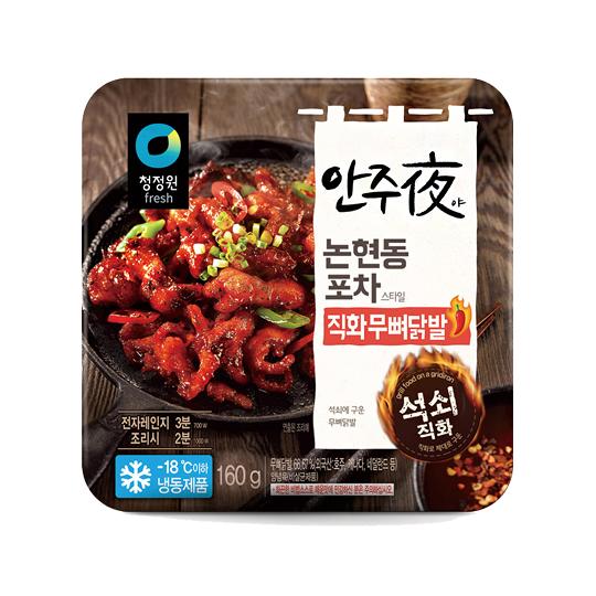 안주야 이미지