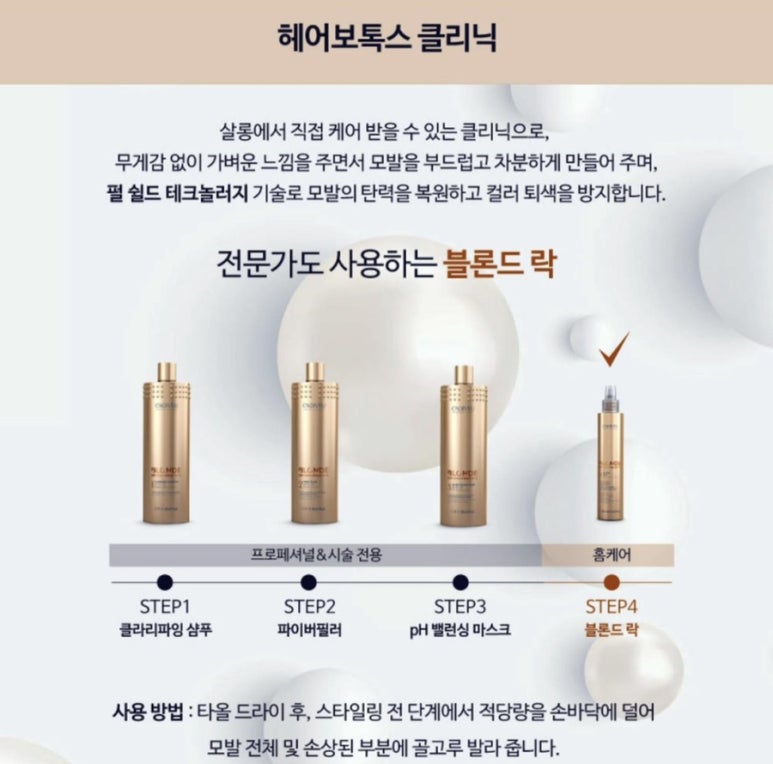 한라헤어공간 이미지