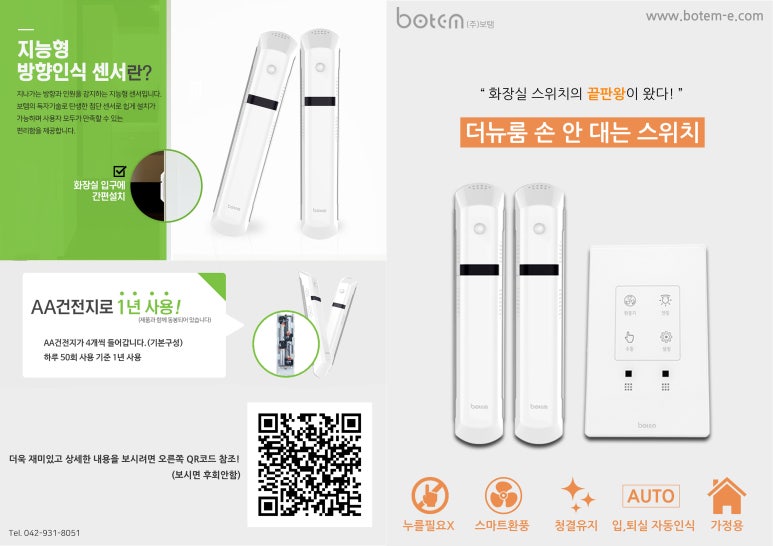 유성중앙인력 이미지