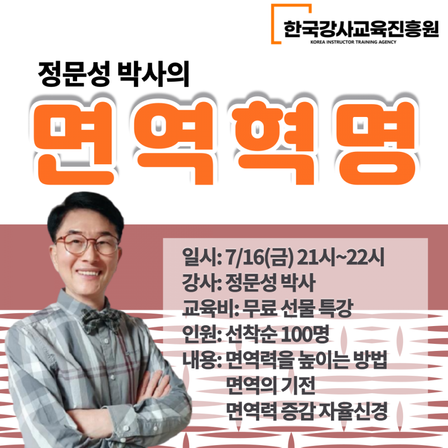 면박사 이미지